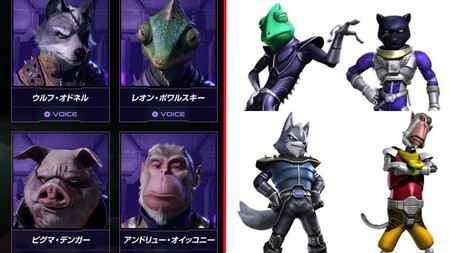 Disenos Remake Star Fox Wolf