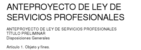 La informática, expulsada del ámbito de las ingenierías