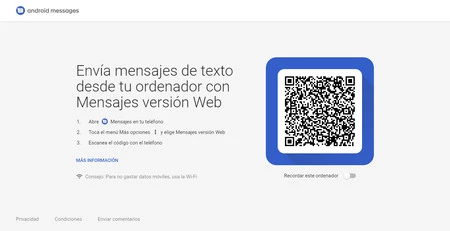 ウェブ版のメッセージ