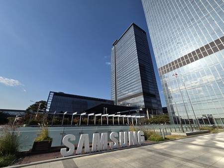 Ciudad Digital Samsung Suwom Corea