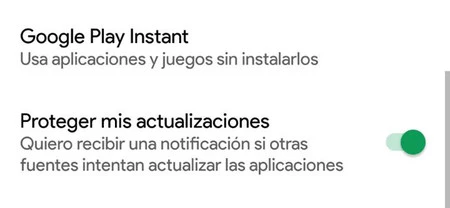 プロテクタック