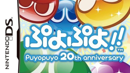 'Puyo Puyo!!'. SEGA celebra el 20 aniversario de su creación a lo grande en Nintendo DS