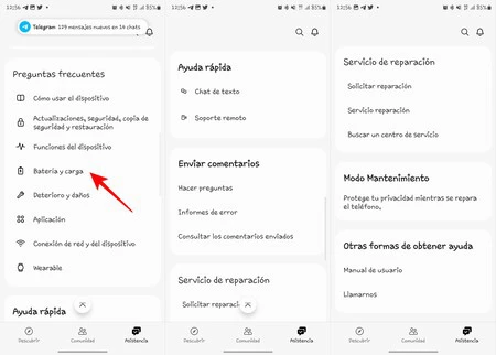 ギャラクシーバッテリー