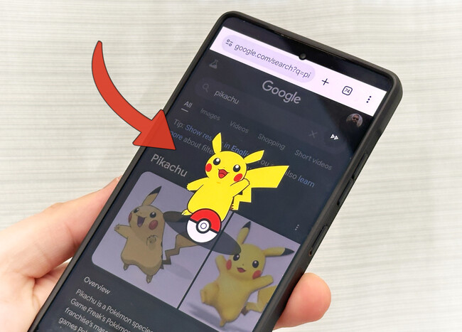 Pokemon Google