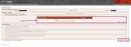 レポートリクエスト