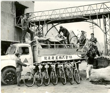 Kia Bike