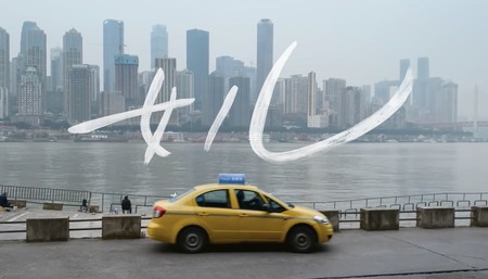 Apple celebra el Año Nuevo chino con el corto ‘Daughter’
