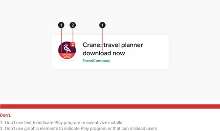悪い例のプレイプログラムのカテゴリ