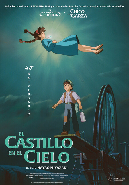 El Castillo En El Cielo Poster