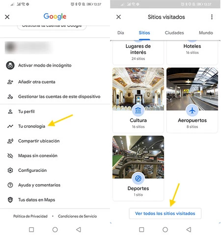 訪問したサイト