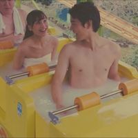 Japón abrirá un parque temático con una montaña rusa de jacuzzis