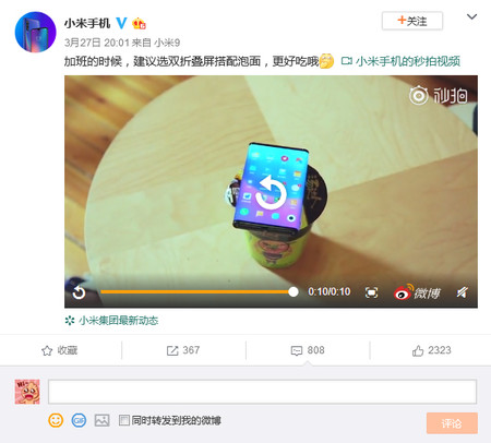 Weibo