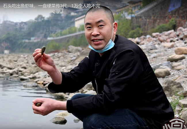 Piedras Chinas2