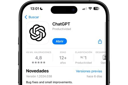 未確認ですが、ChatGPT 用のアプリがあるのと同じように、Sora 用のアプリも起動される可能性があります。
