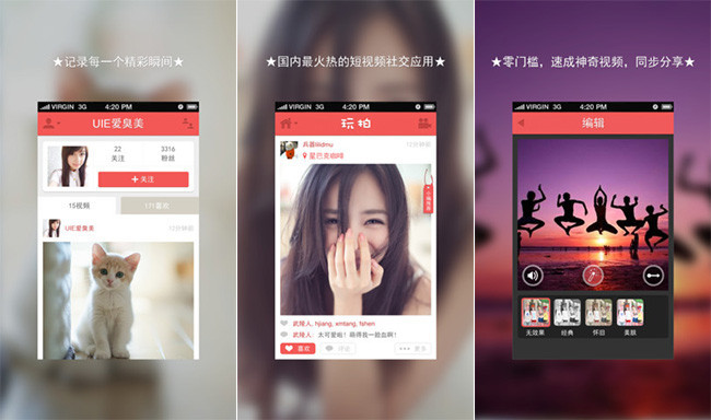Wanpai App