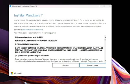 アップデート