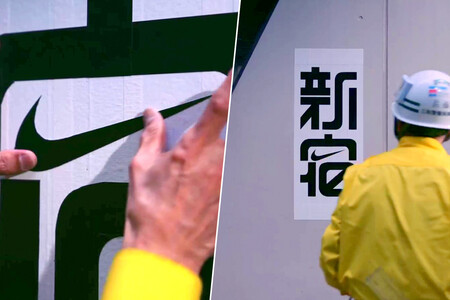 Shuetsu Sato Un Guardia De Seguridad De 72 Anos Es El Nuevo Disenador De La Tienda De Nike En Japon Tras Convertir Cinta Adhesiva De Colores En Una Tipografia De Culto