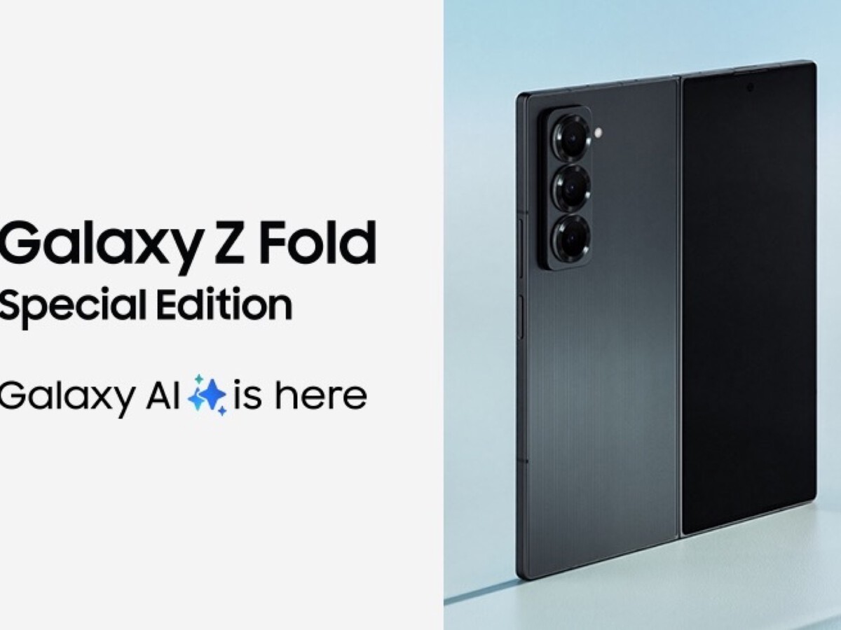 スマートフォン本体 Galaxy Z Fold Special Edition 1200_900.jpeg