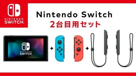 Nintendo Switch contará con un nuevo pack más barato y sin el Dock en Japón