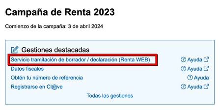 ウェブレンタル