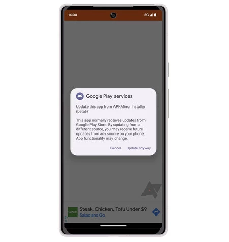 Android警察のスクリーンショット
