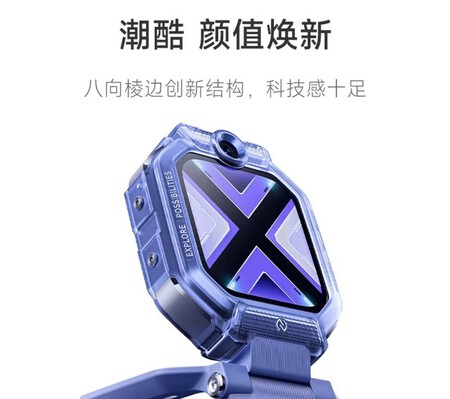 Xiaomi Kids Watch