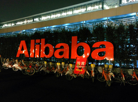 Alibaba tiene mejores normas de buen gobierno que las americanas