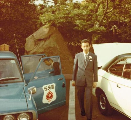 Nintendo Antiguo Taxi Daiya Kotsu 1971