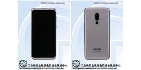 Meizu 16 プロ