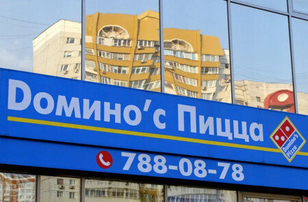 Dominos Russia