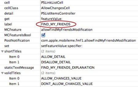 Más descubrimientos en iOS 4.3: "Buscar a mis amigos"