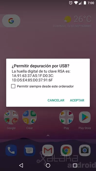 デバッグを許可する