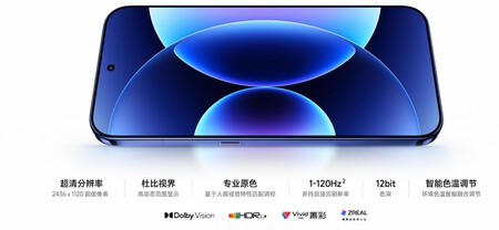 xiaomi 18 pro