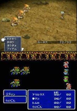 Final Fantasy III DS vs Final Fantasy III NES