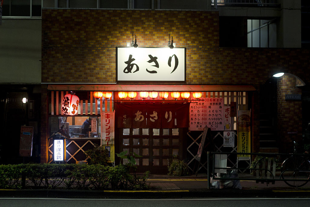 El único restaurante ainu que queda en Tokio está lleno de historia a punto de extinguirse