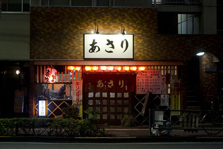 El único restaurante ainu que queda en Tokio está lleno de historia a punto de extinguirse