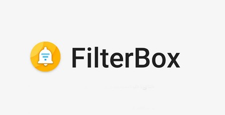 Recupera mensajes borrados, filtra notificaciones y mucho más con esta completa aplicación