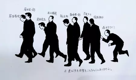Morita
