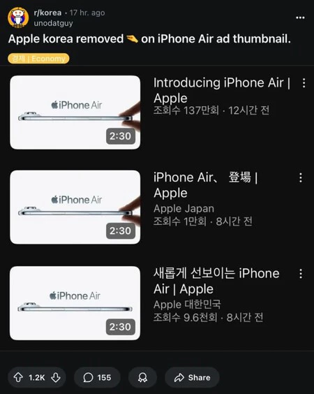 En el canal de YouTube de Apple tampoco hay rastro de la mano en el vídeo de Corea del Sur