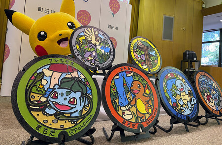 De todos los negocios que tiene Pokémon, el de merchandising de tapas de alcantarillas es sin duda el más surrealista