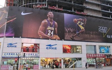 De compras por China