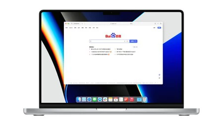 百度のホームページ、中国のグーグル
