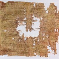 O papiro grego mais longo já encontrado não era o que parecia; sua tradução revelou uma história desconhecida de Roma 