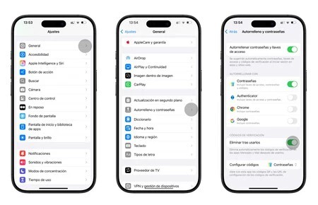 使用後はSMSを削除する