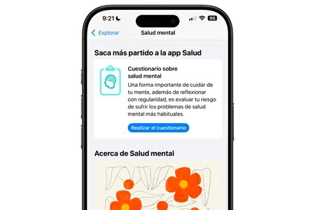 ヘルスアップル