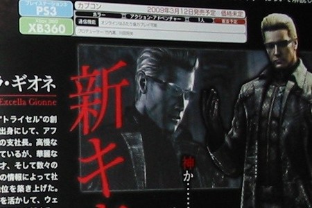 Wesker repetirá en 'Resident Evil 5'