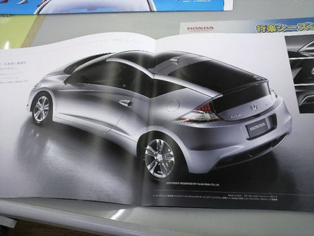 Honda CR-Z