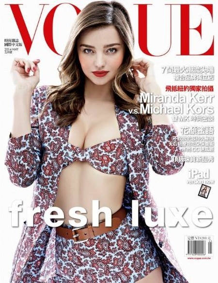 Pónganme otra portada de la Vogue para Miranda Kerr que se nos ha quedado con hambre