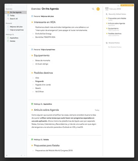 アジェンダインターフェース