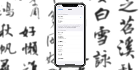 Así podemos personalizar en qué idioma aparecen las apps de nuestro iPhone o iPad